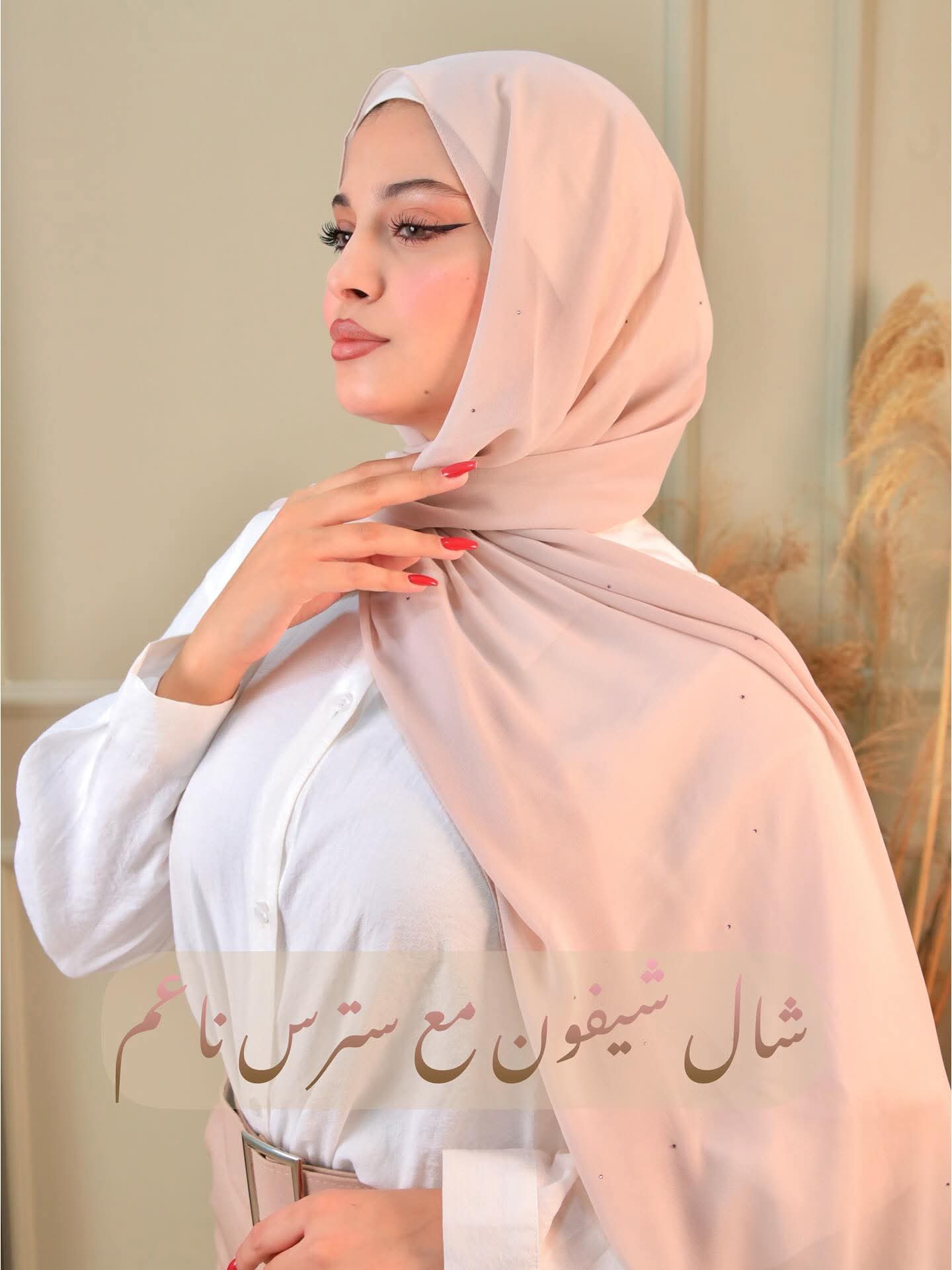 شال جورجيت سترس