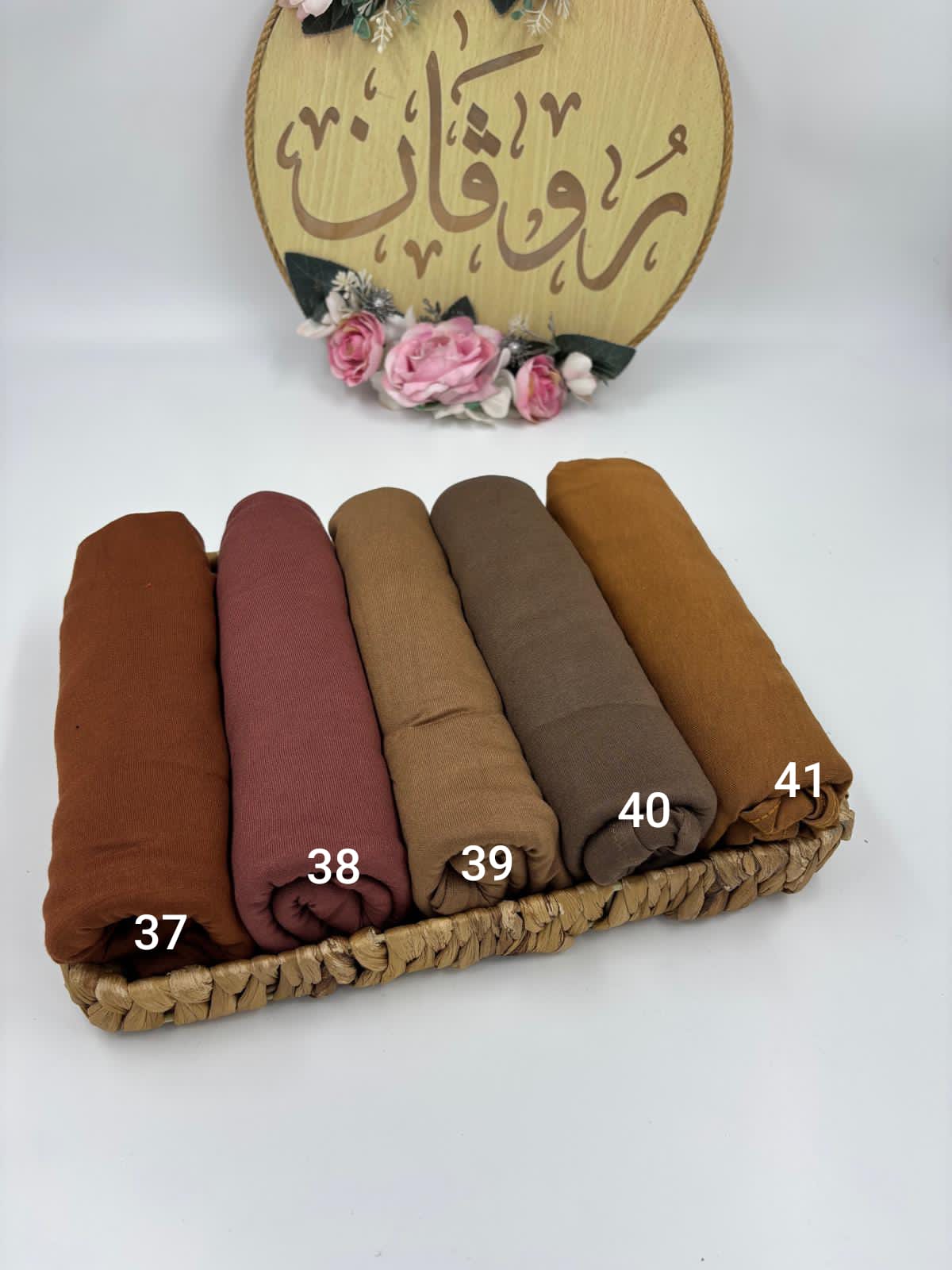 شال لايكرا
