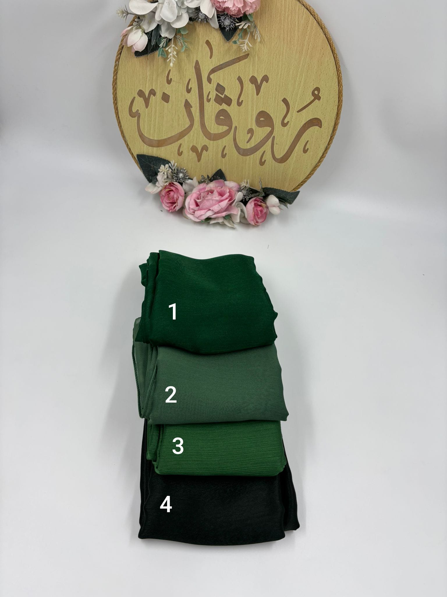 شال ستان
