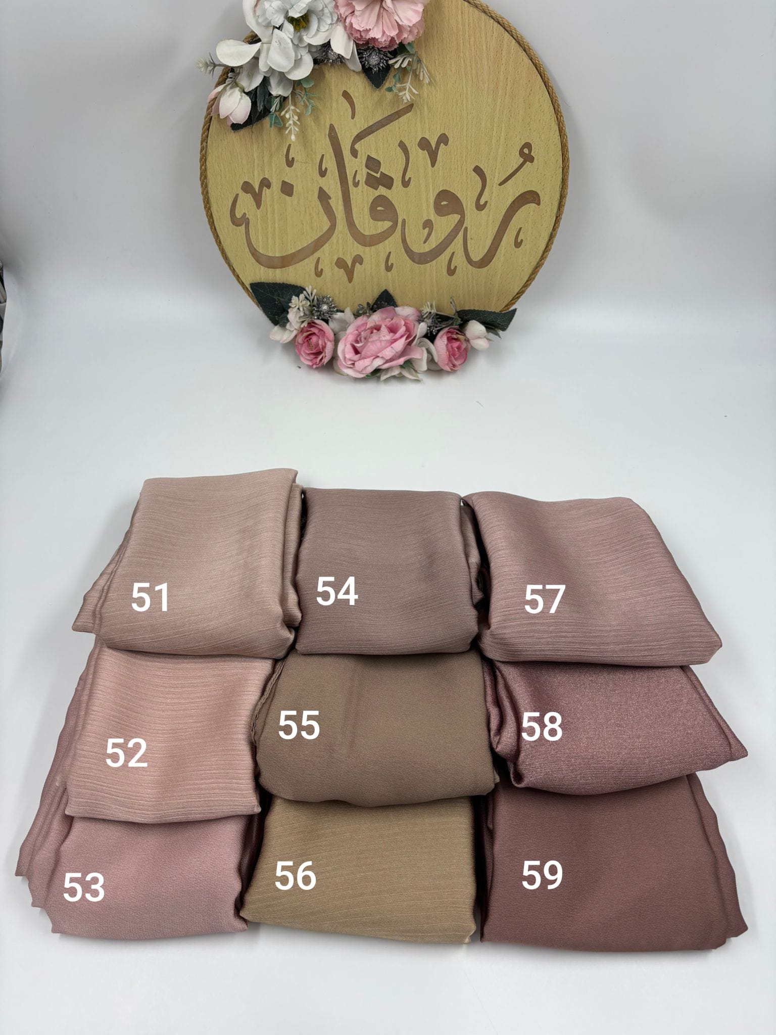شال ستان