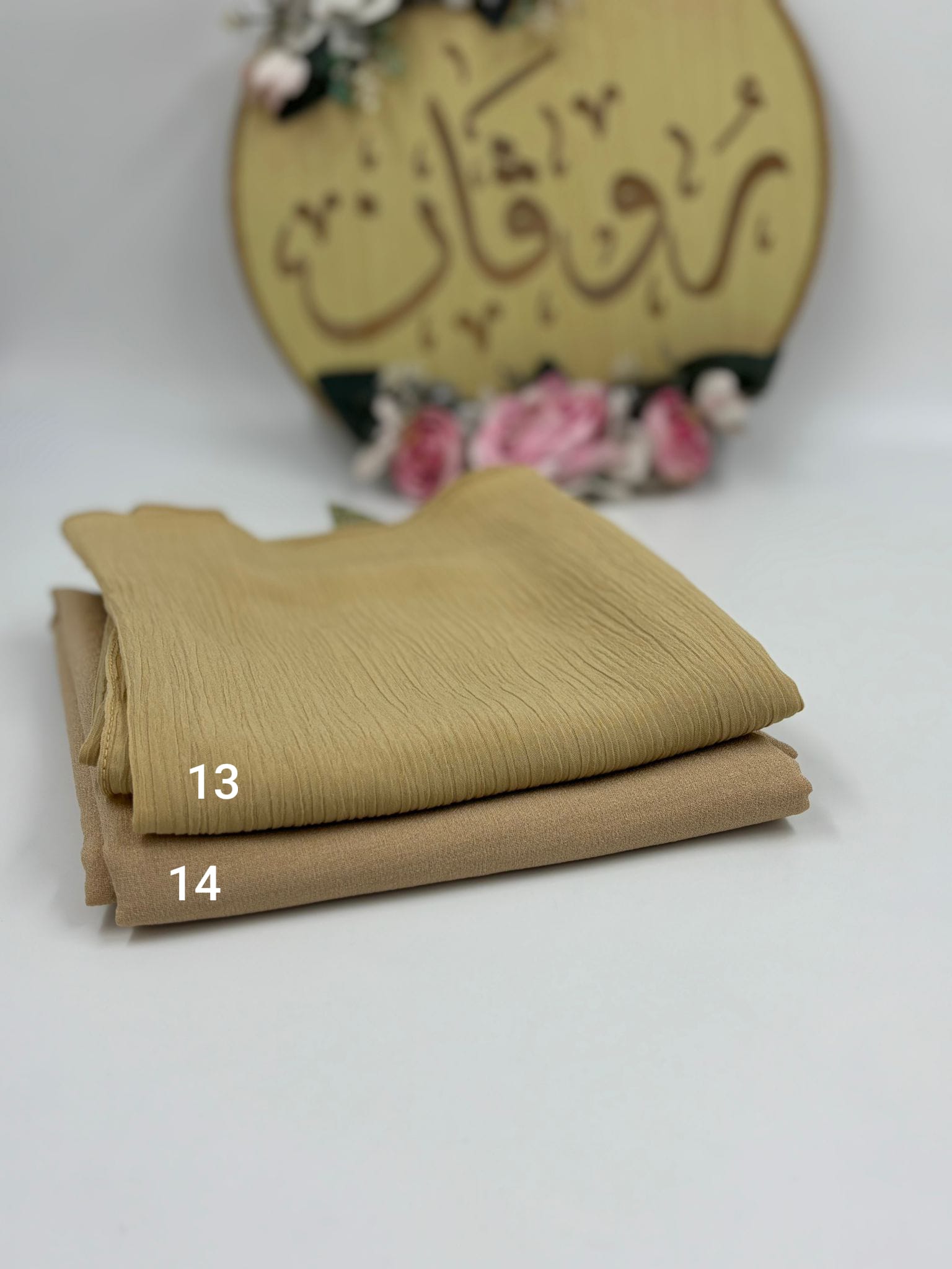 شال تركي