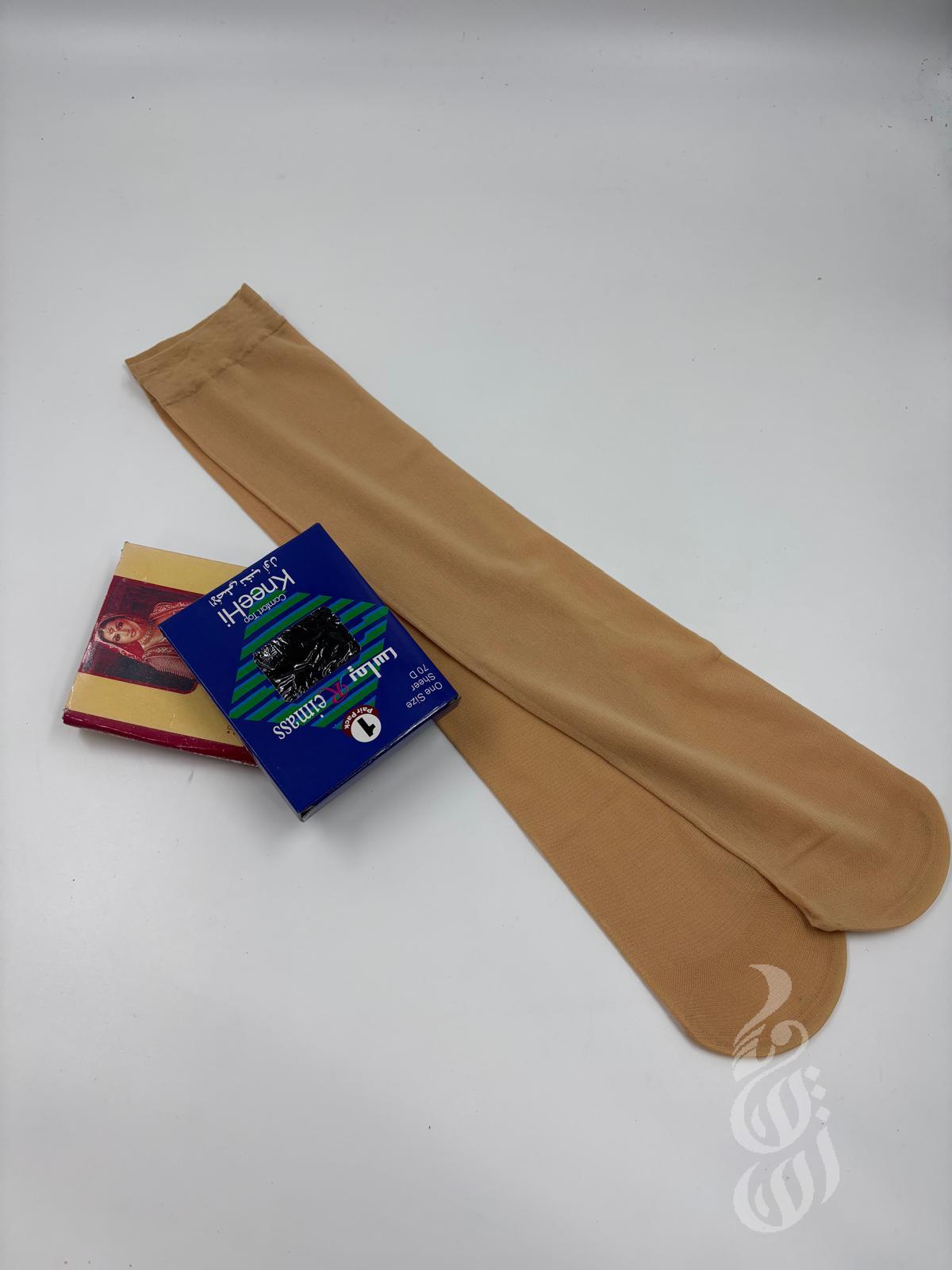 جرابات ستاتية  شرعية  طويلة