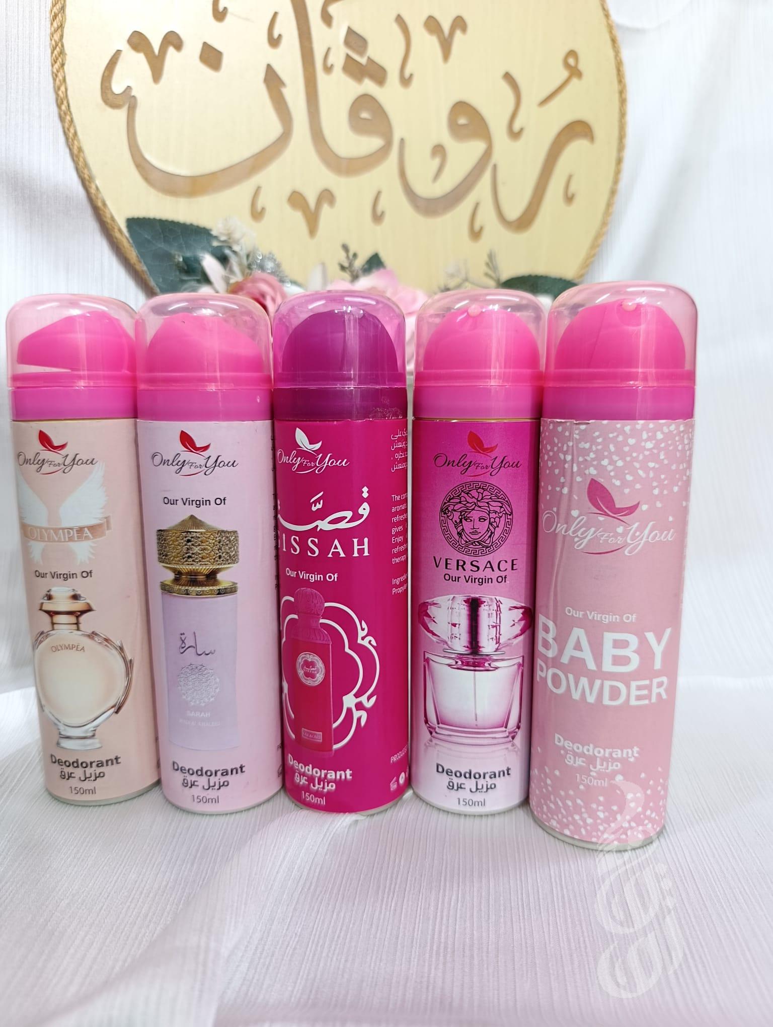 مزيل عرق 3