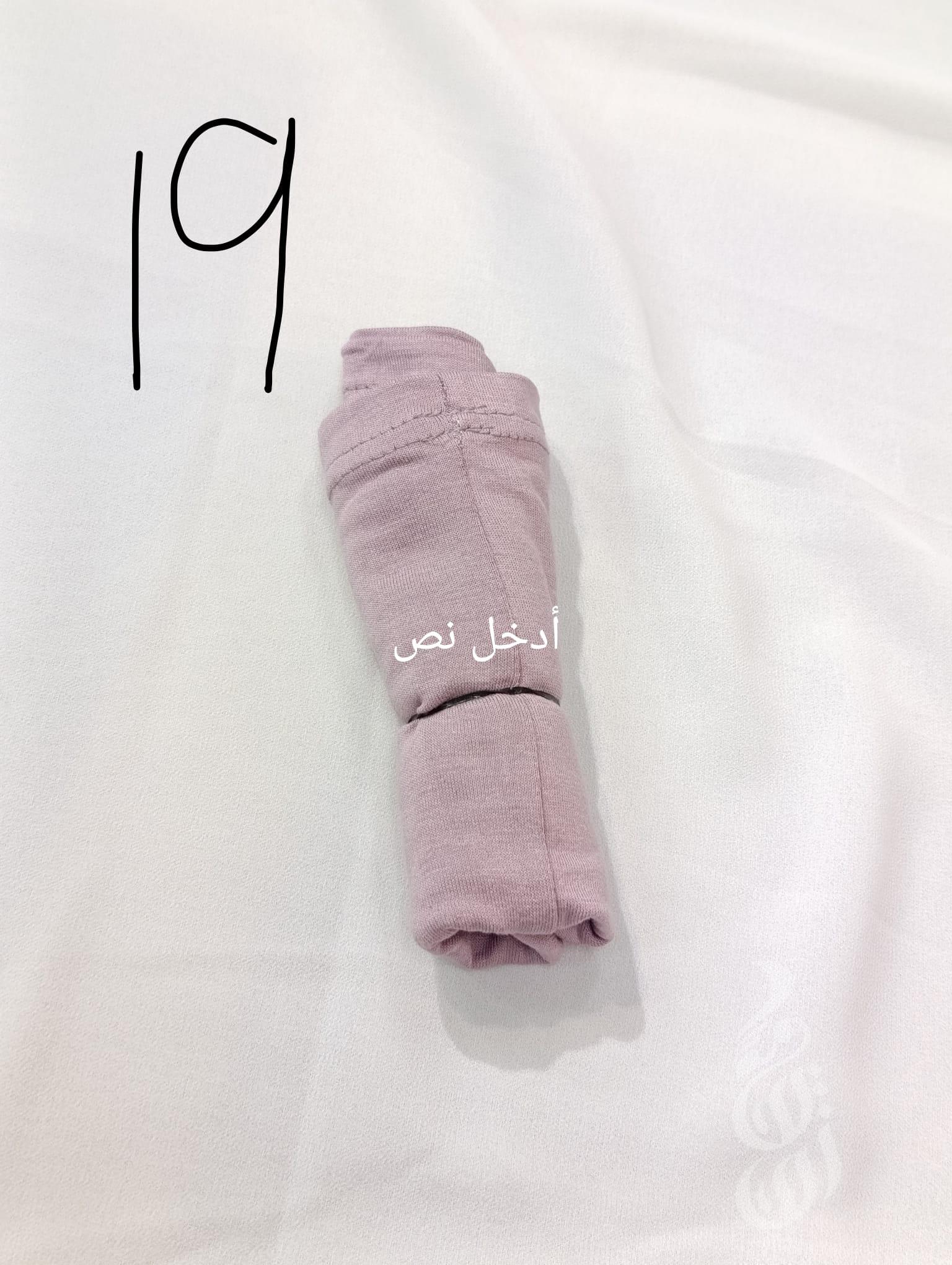 قطعة راس قطن