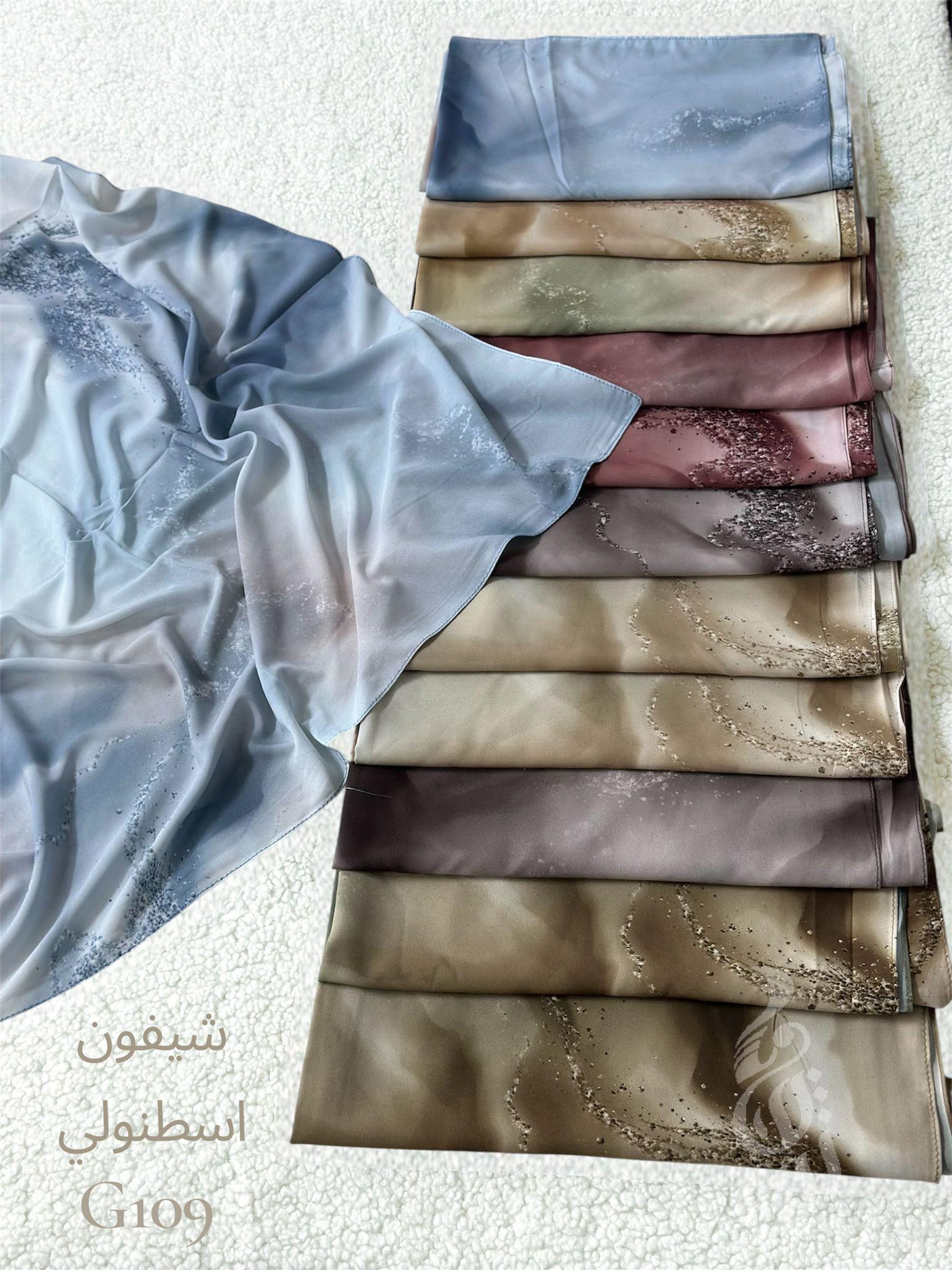 شال اسطنبولي G109