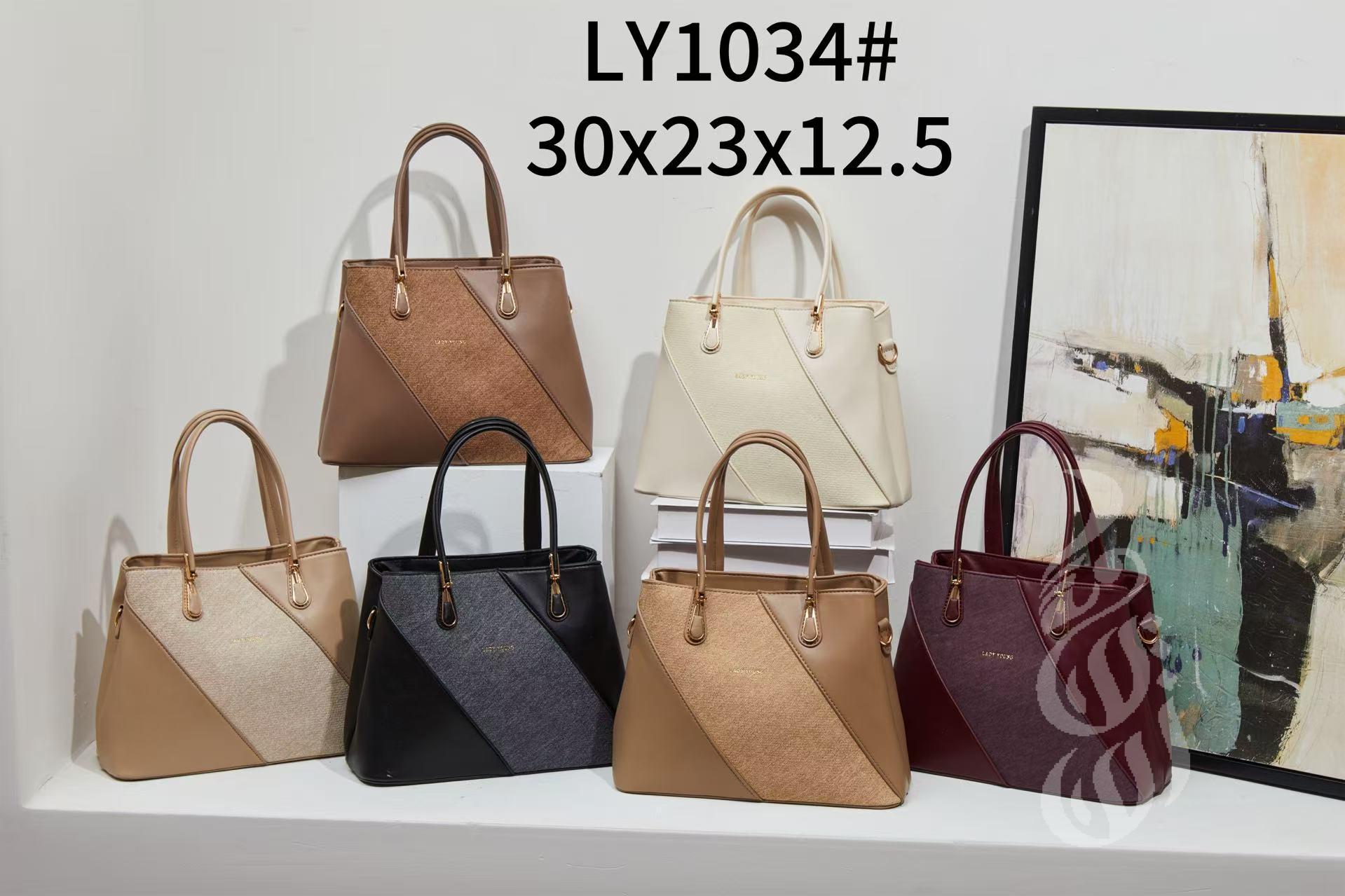 شنطة LY1034