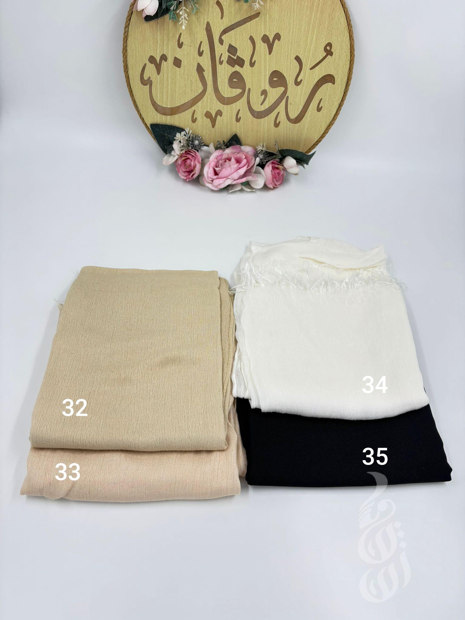 بيج32
